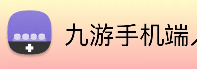九游手机端入口 Logo